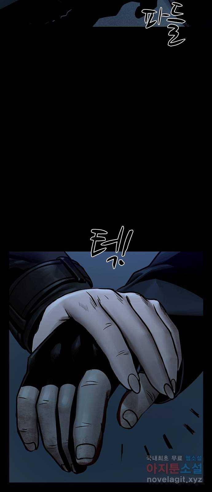 침묵의 밤 48화 64
