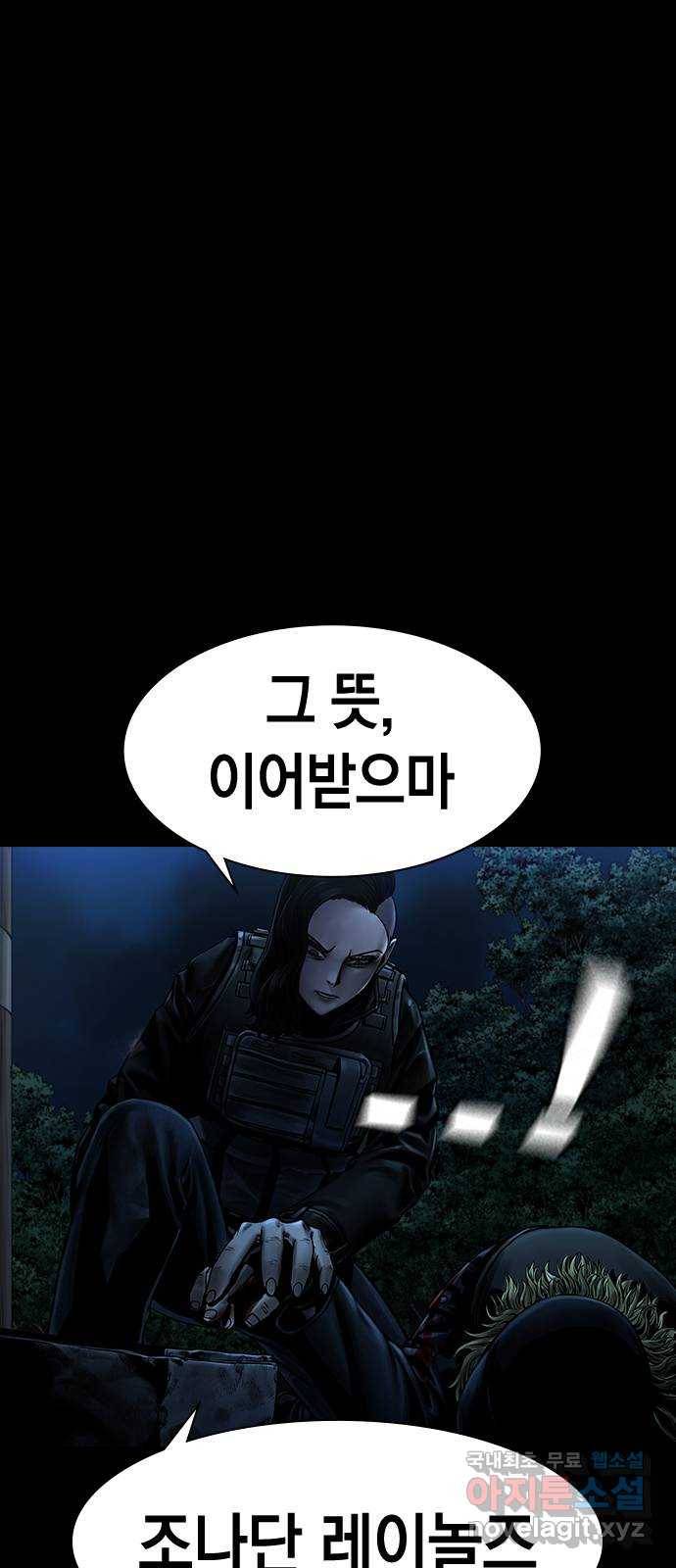 침묵의 밤 48화 65