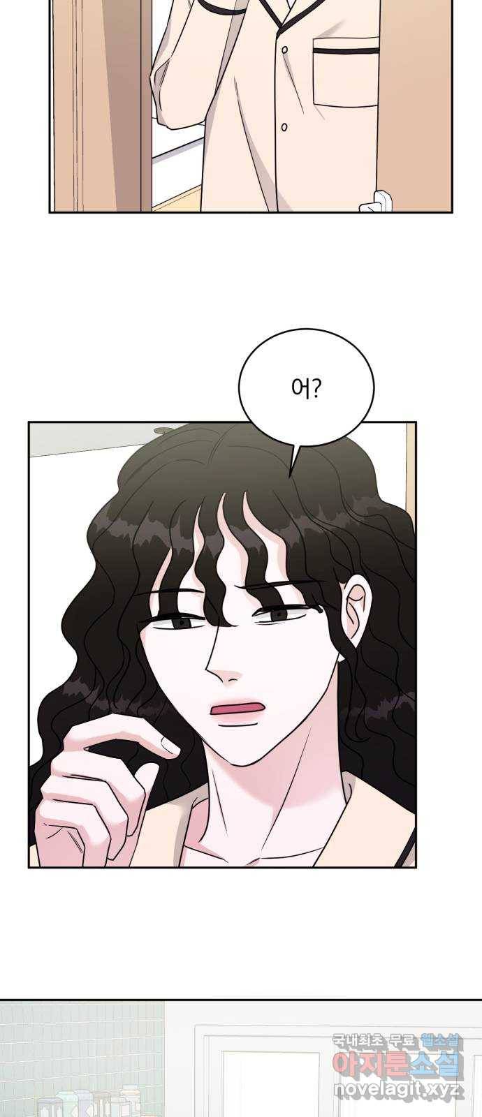 위대한 겸상 18화 26