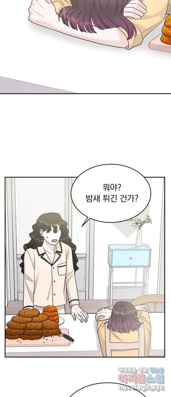 위대한 겸상 18화 28