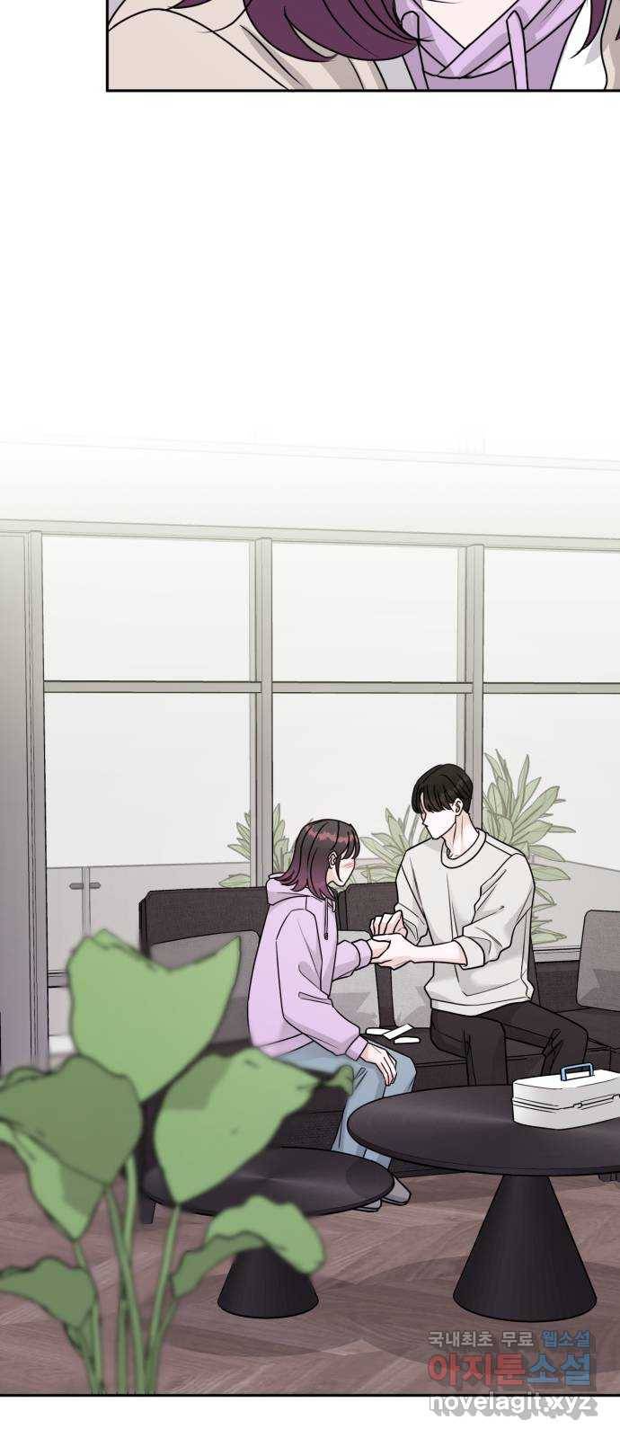 위대한 겸상 18화 43