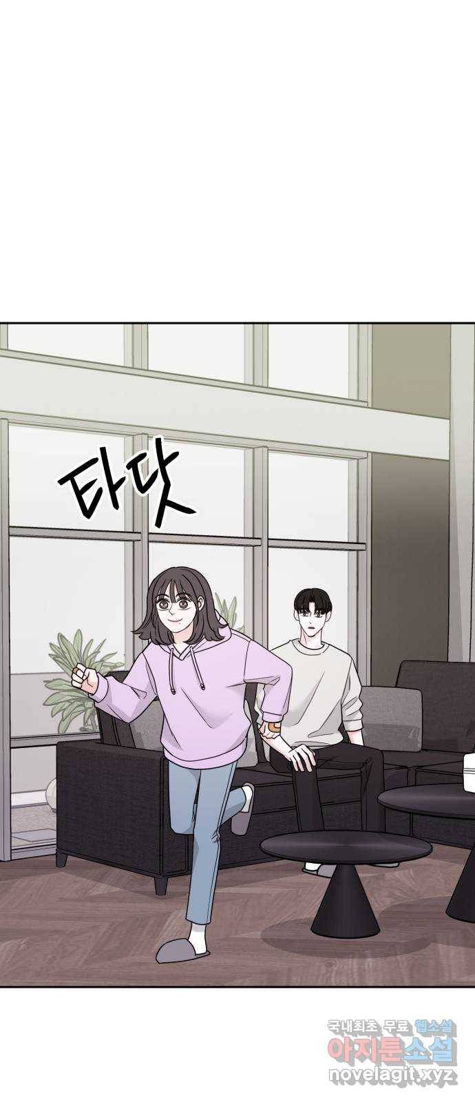 위대한 겸상 18화 50