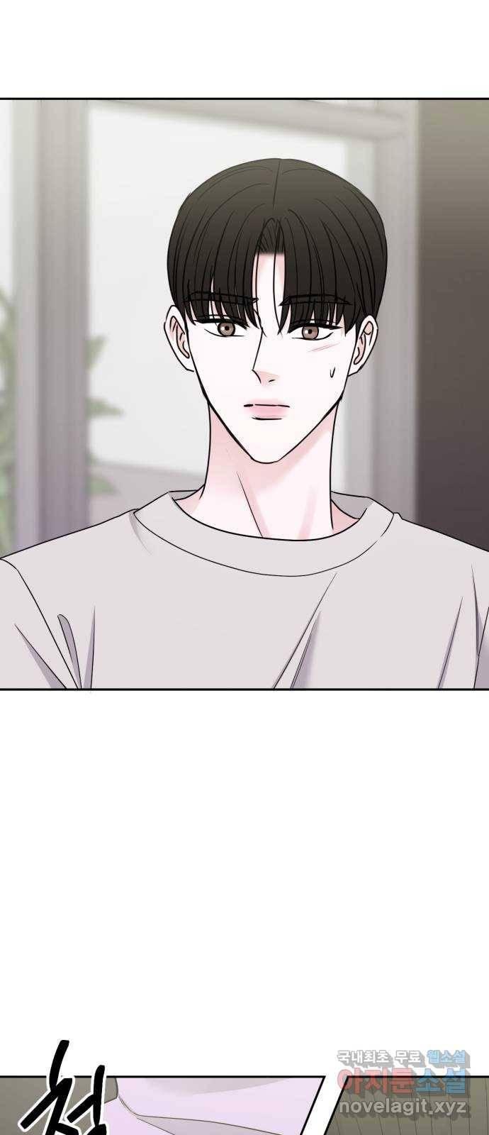 위대한 겸상 18화 51