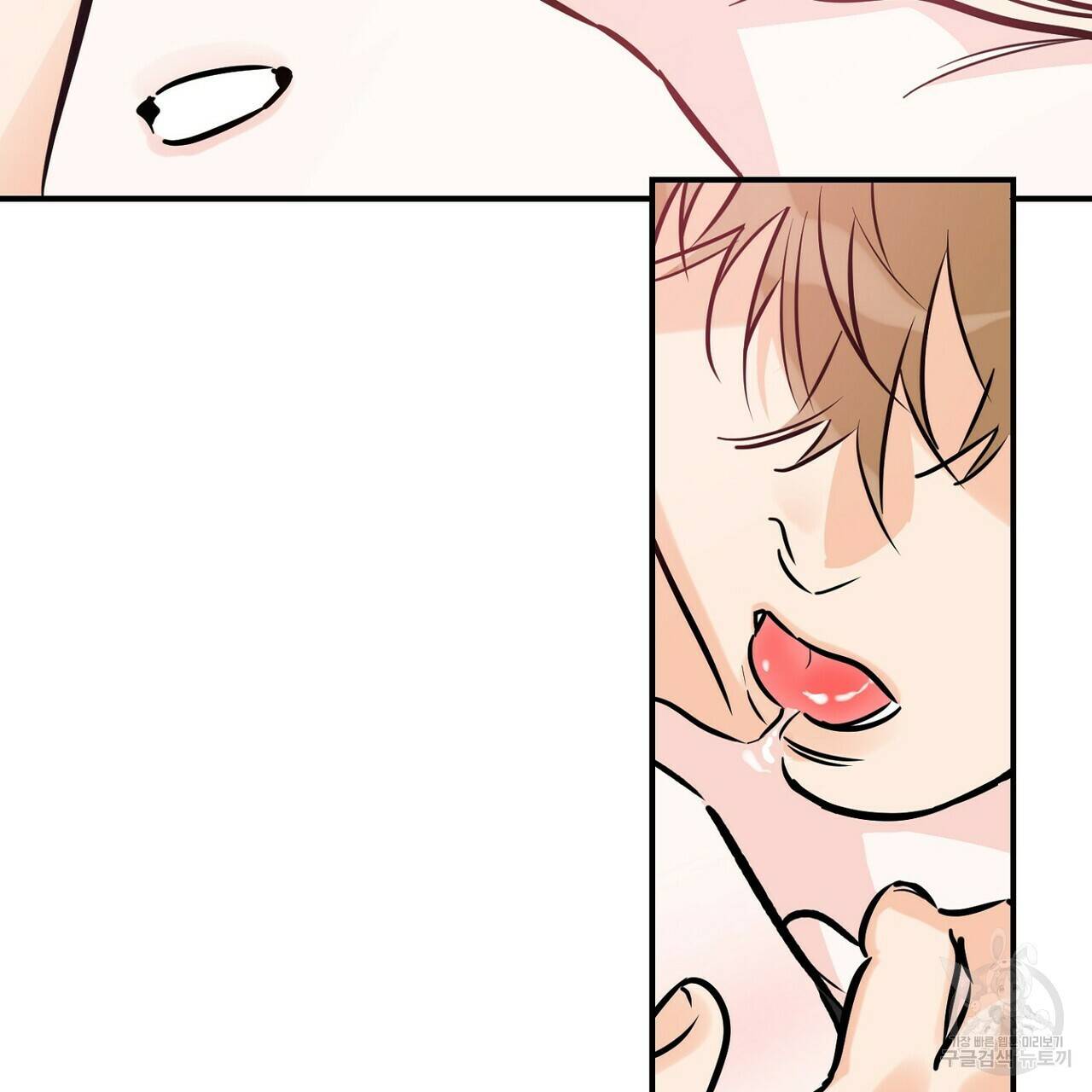 럭키 파라다이스 에필로그 1화 11