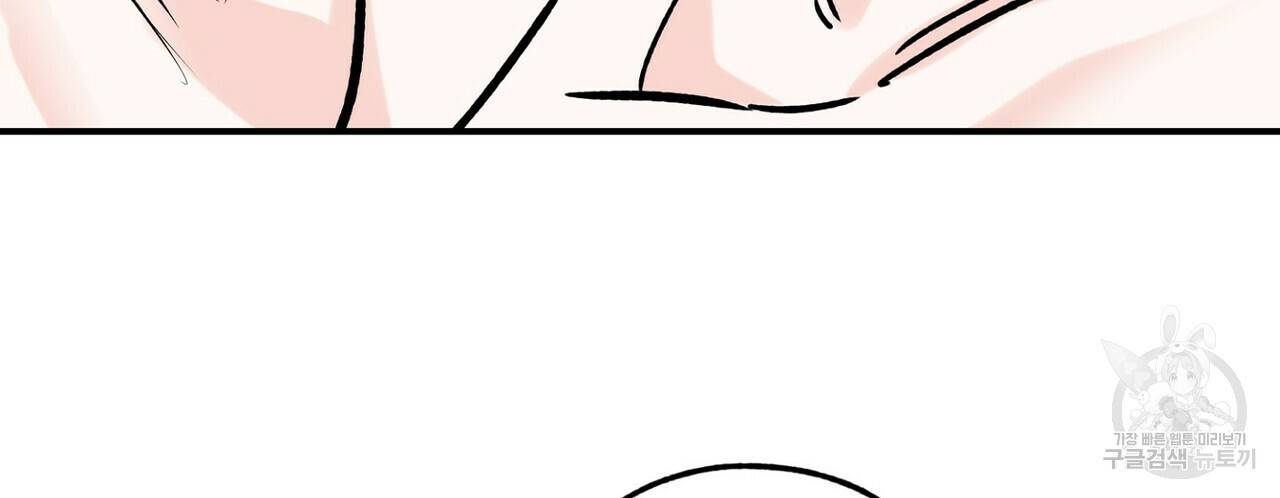 럭키 파라다이스 에필로그 1화 14