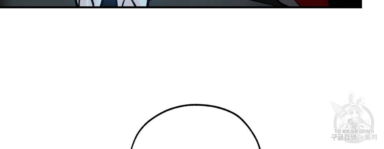럭키 파라다이스 에필로그 1화 22