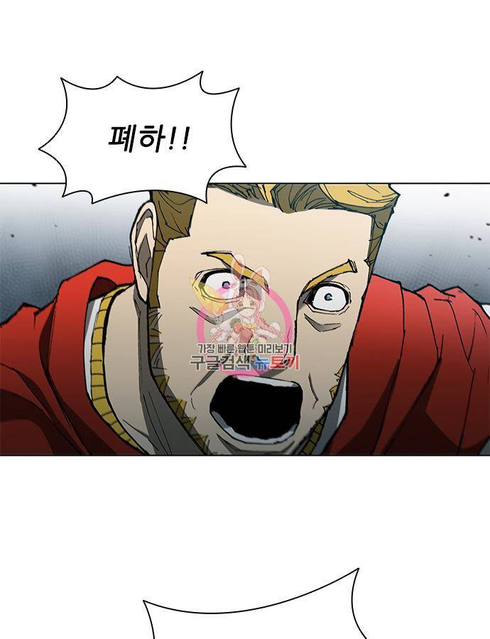 무사만리행 125화 1