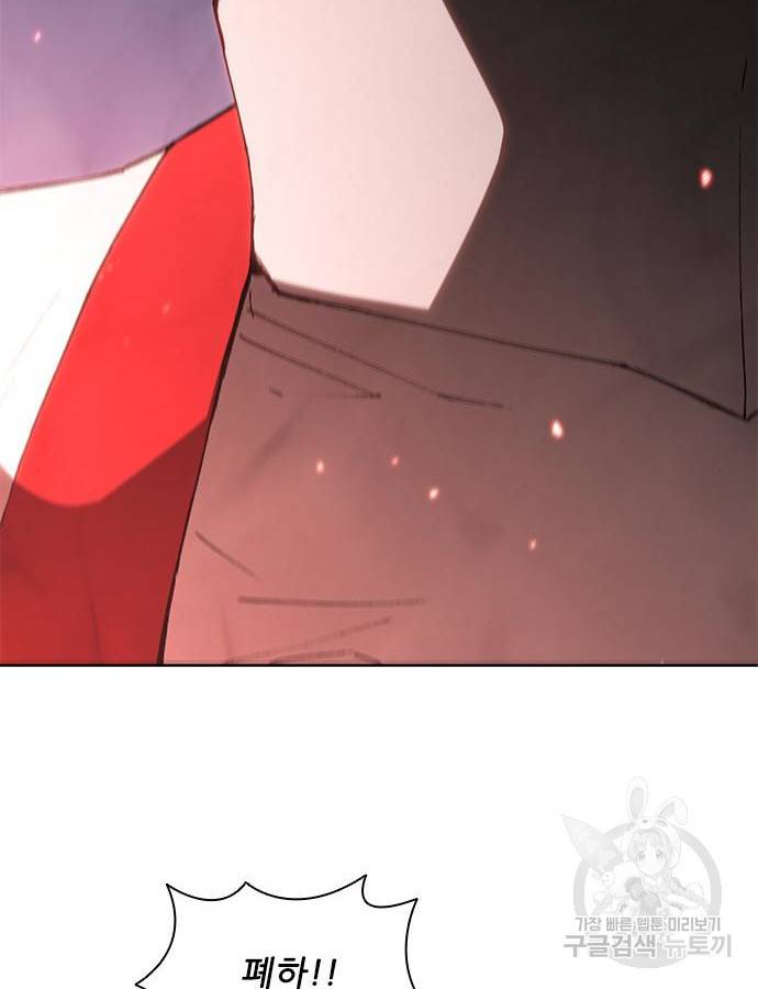 무사만리행 125화 6