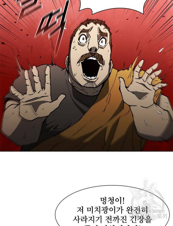 무사만리행 125화 19