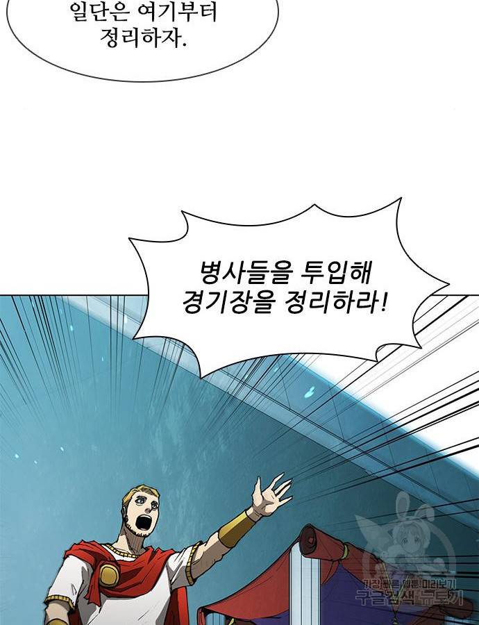 무사만리행 125화 31
