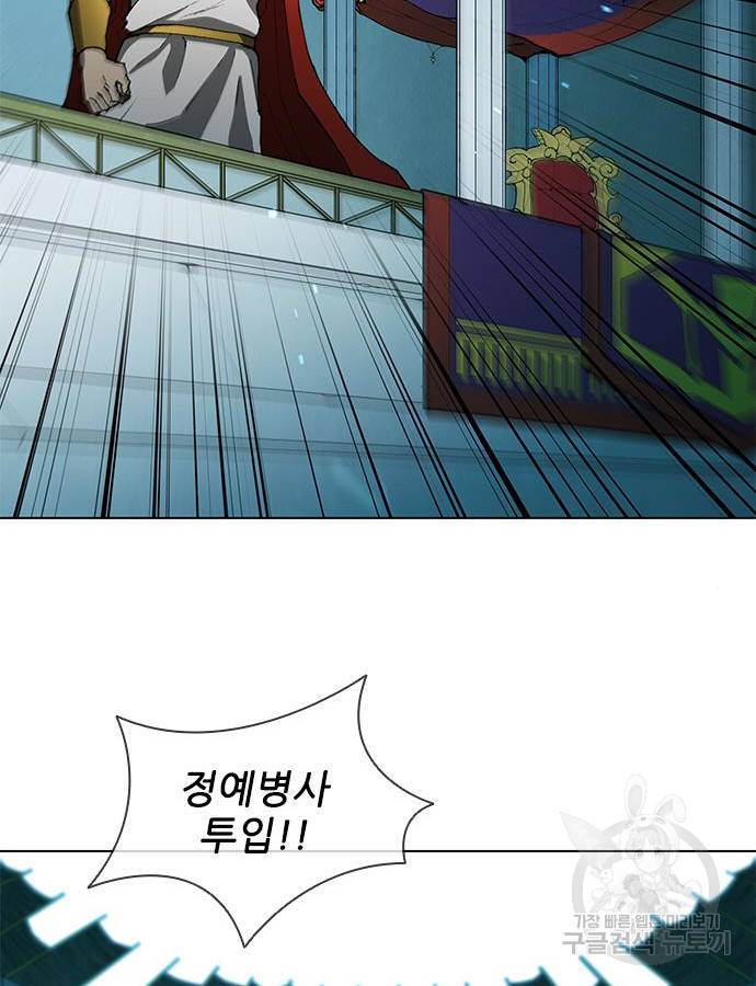 무사만리행 125화 32