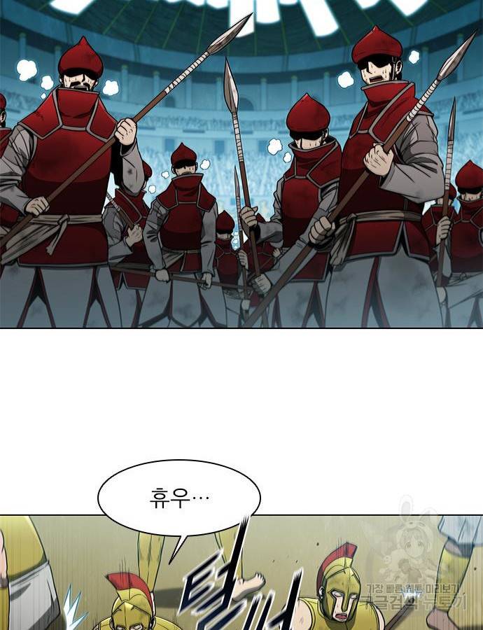 무사만리행 125화 33