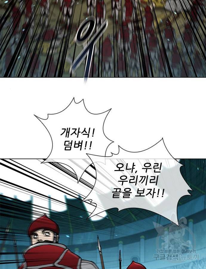 무사만리행 125화 36