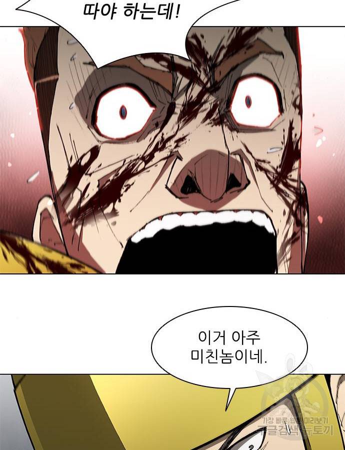 무사만리행 125화 41