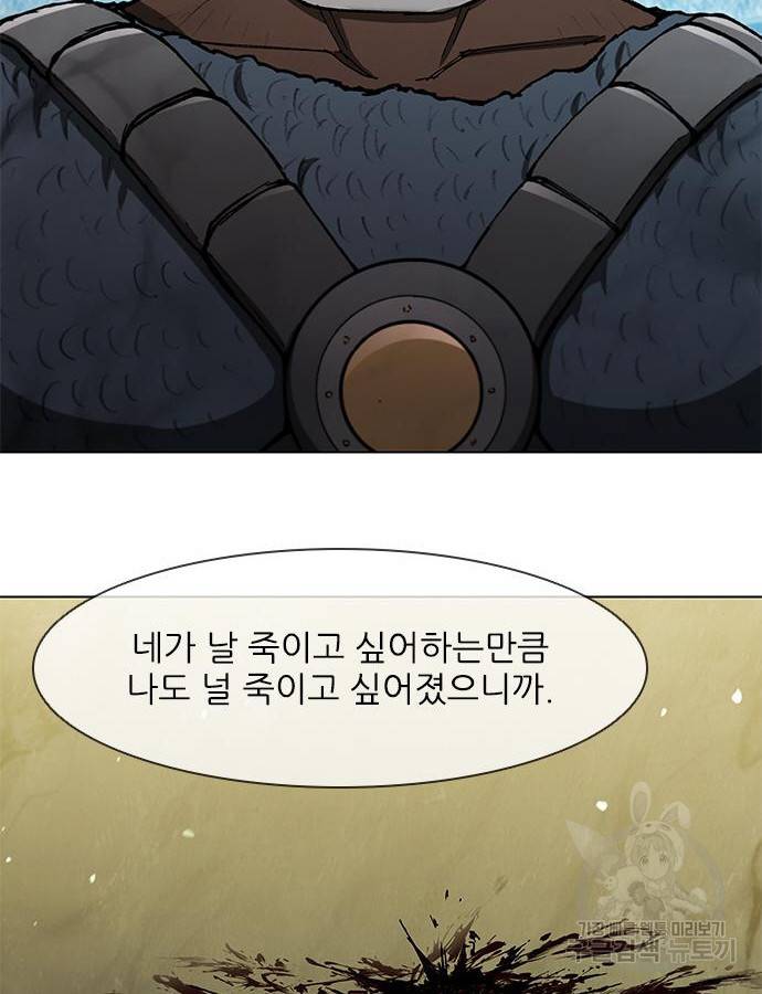 무사만리행 125화 45