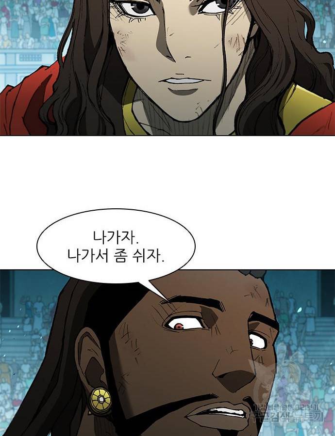 무사만리행 125화 49