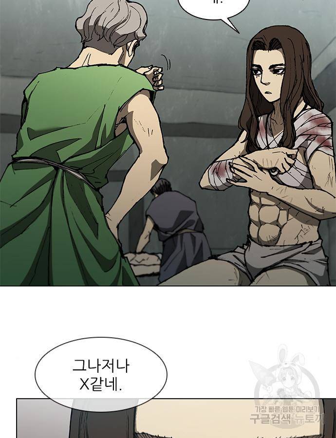 무사만리행 125화 56