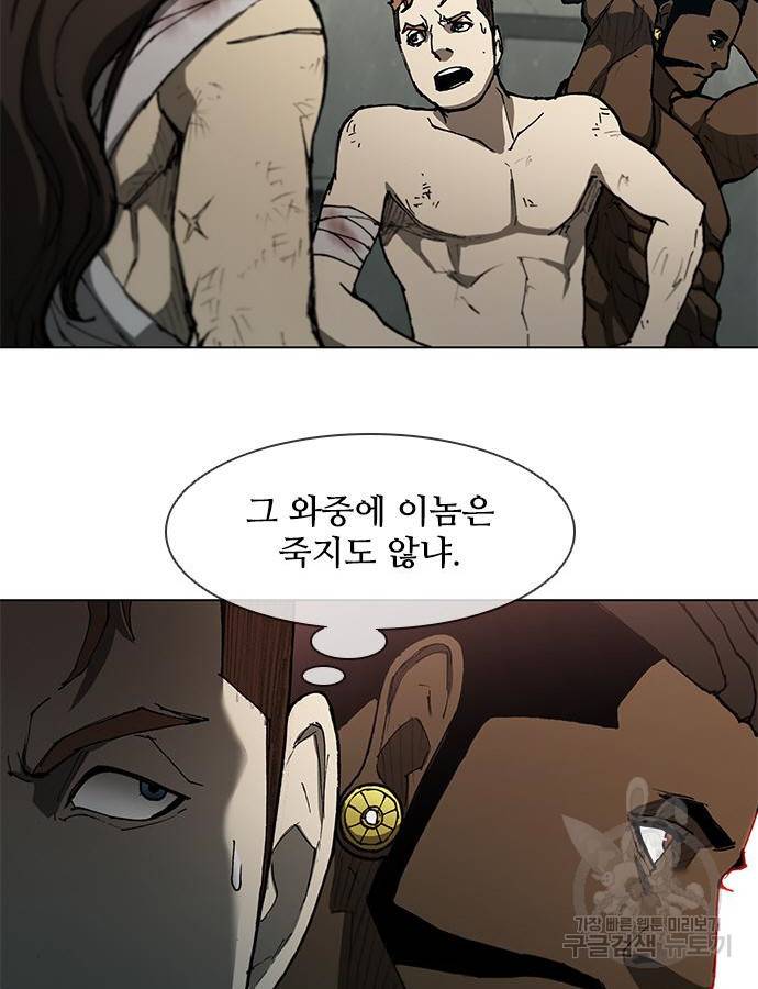 무사만리행 125화 58