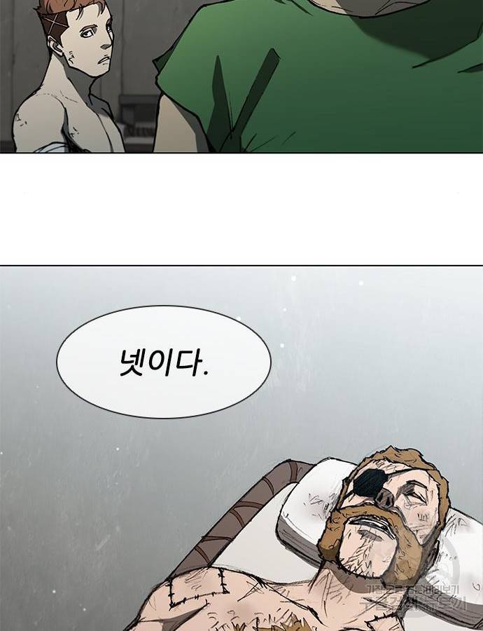 무사만리행 125화 60