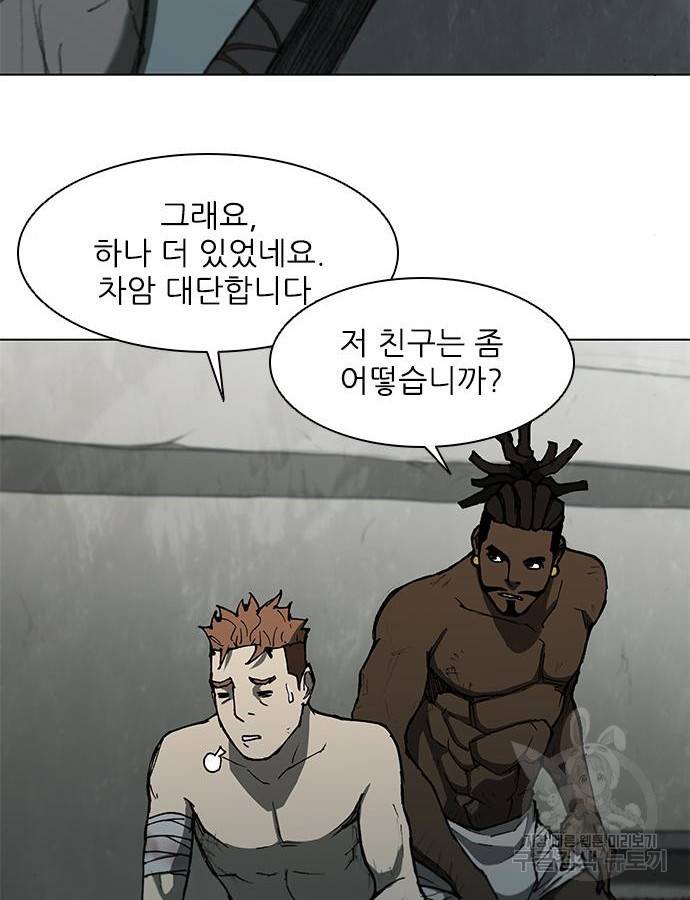 무사만리행 125화 62
