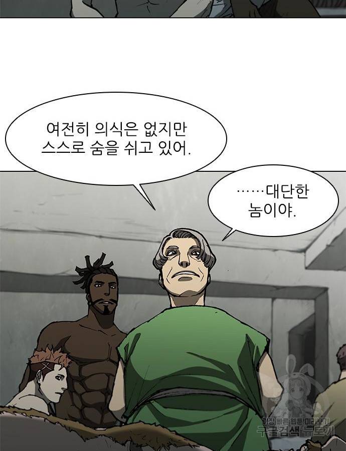 무사만리행 125화 63