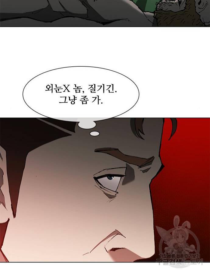 무사만리행 125화 64