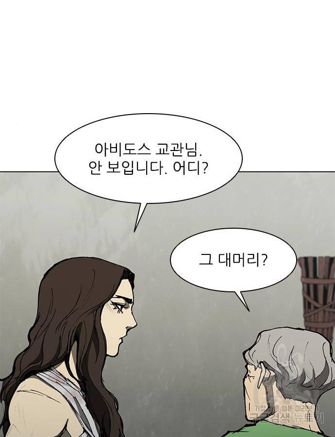 무사만리행 125화 65