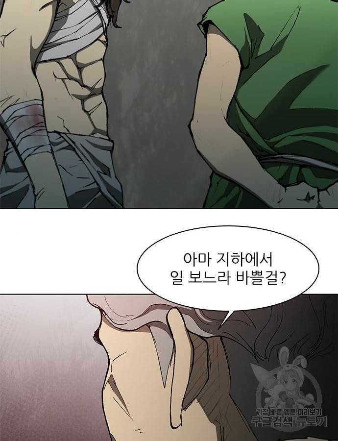 무사만리행 125화 66