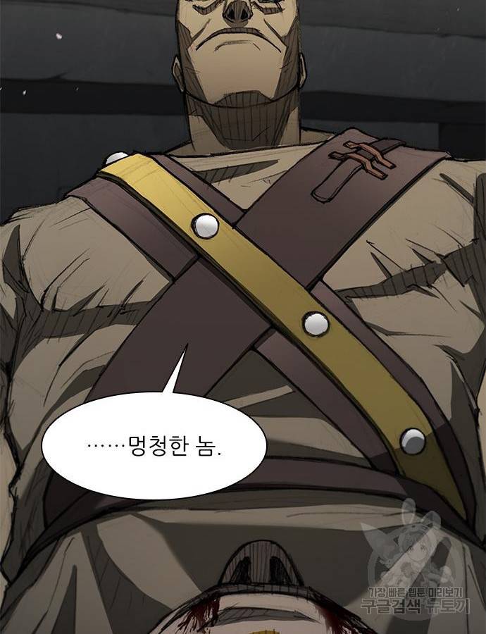 무사만리행 125화 72