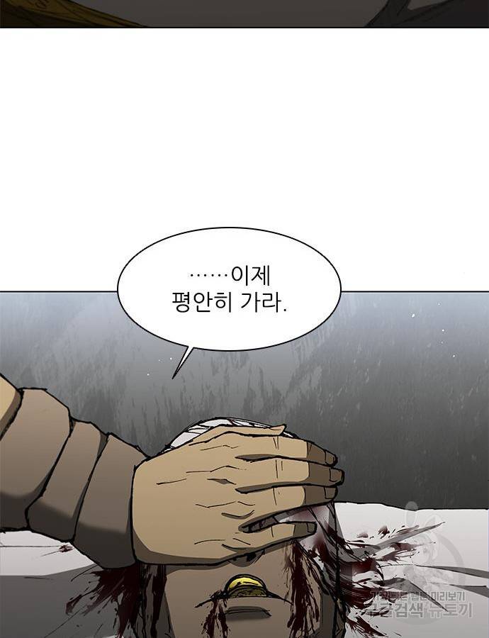 무사만리행 125화 81