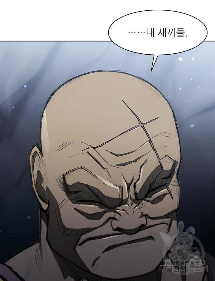 무사만리행 125화 86
