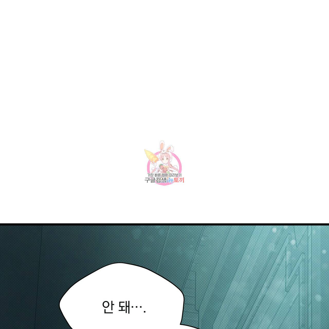 꿈속의 기분 49화 1