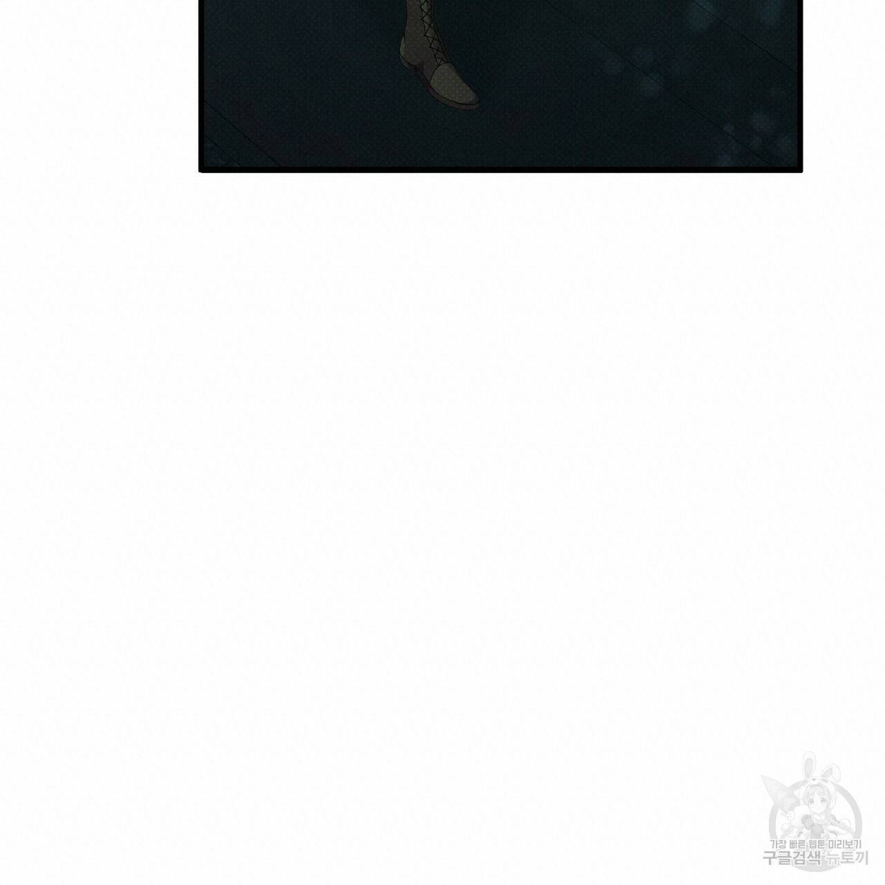 꿈속의 기분 49화 20