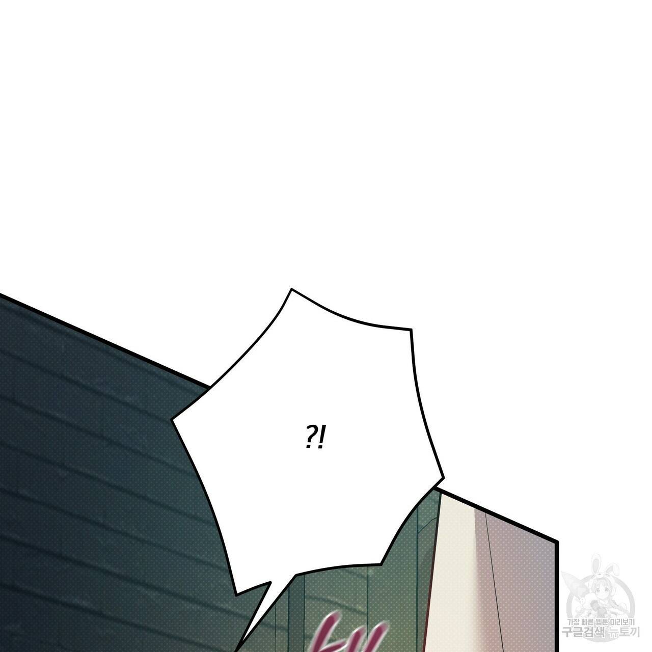 꿈속의 기분 49화 23