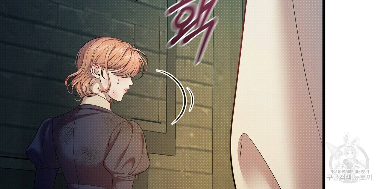꿈속의 기분 49화 24