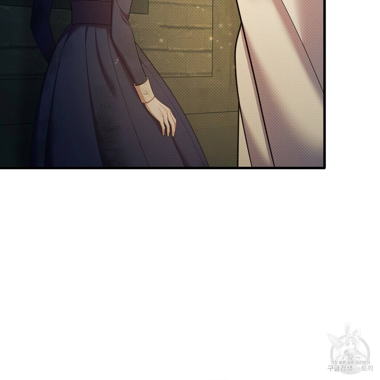 꿈속의 기분 49화 25