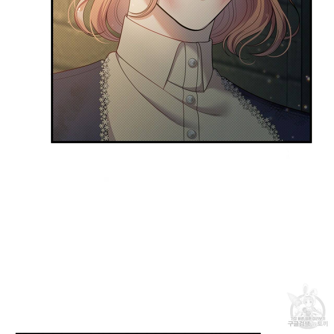 꿈속의 기분 49화 30