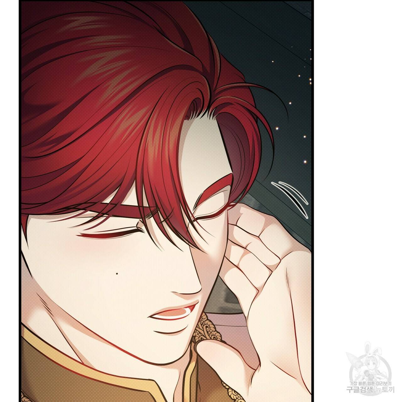꿈속의 기분 49화 31