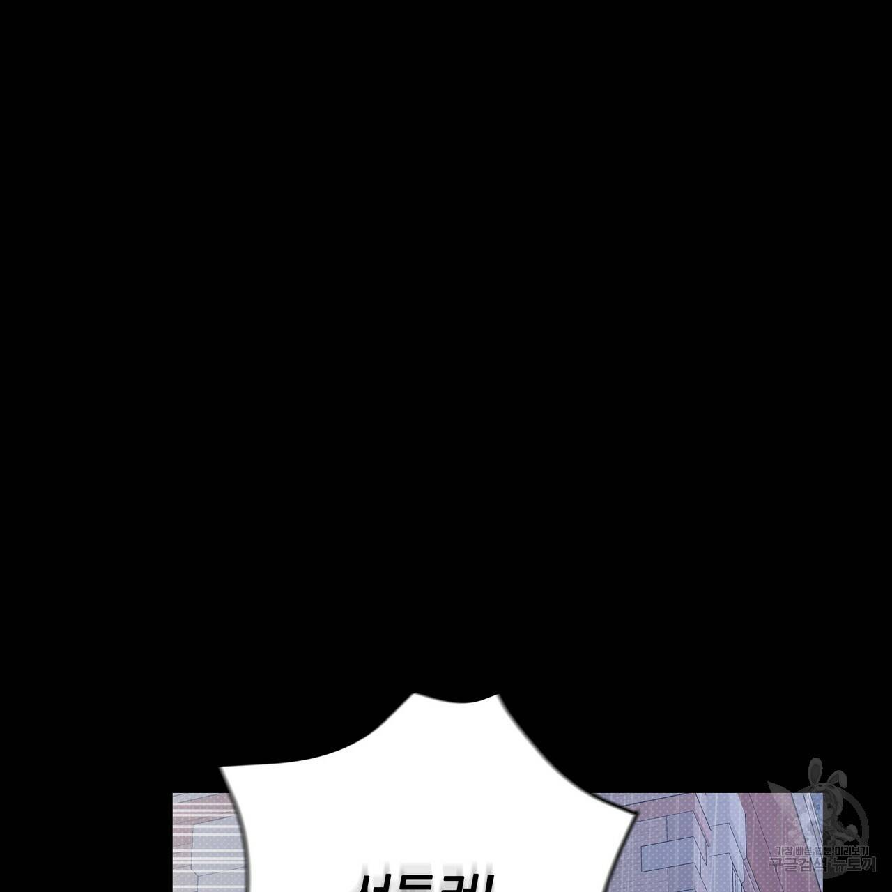 꿈속의 기분 49화 41