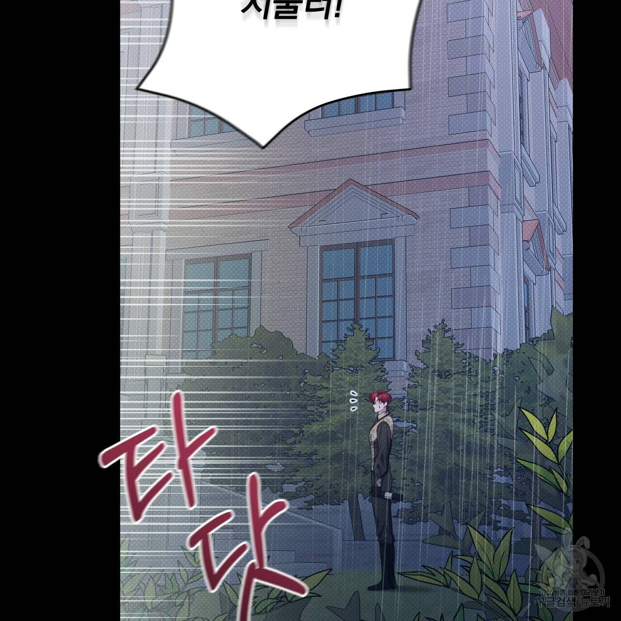 꿈속의 기분 49화 42