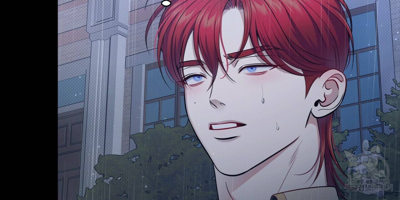 꿈속의 기분 49화 48