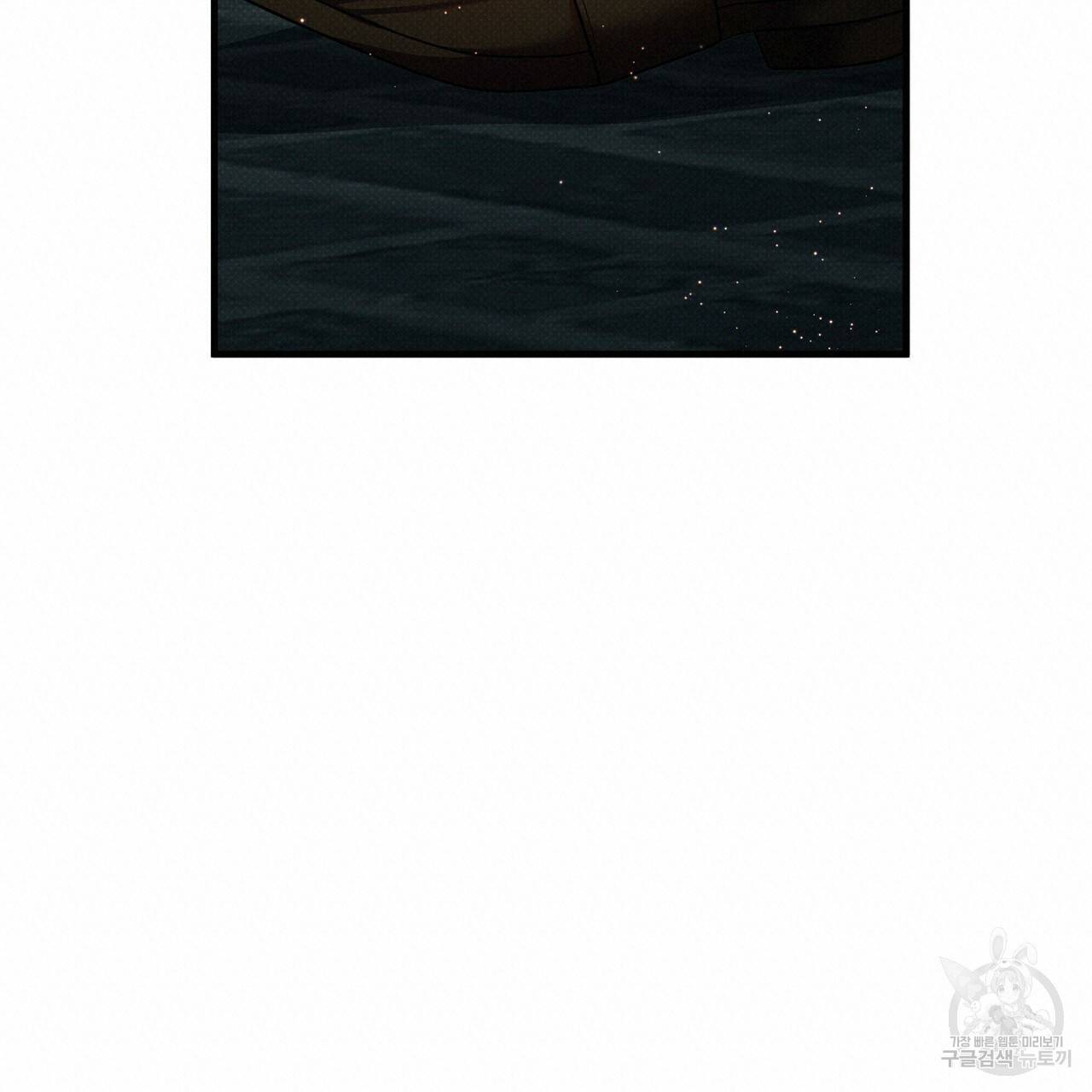 꿈속의 기분 49화 60