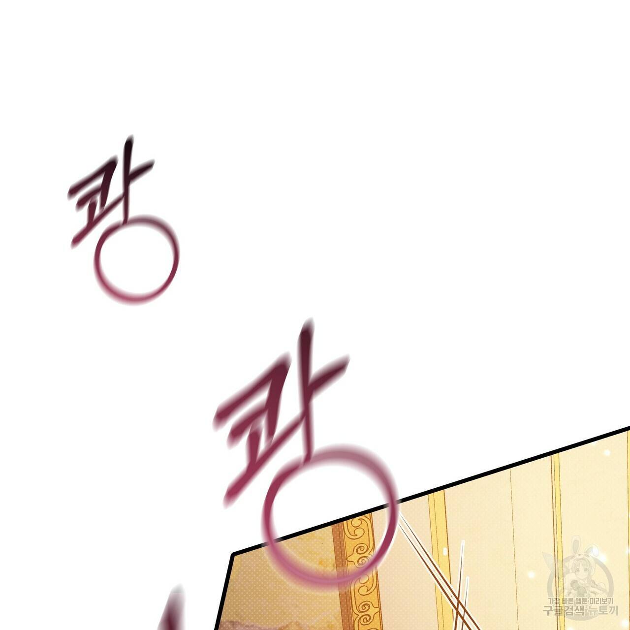 꿈속의 기분 49화 67