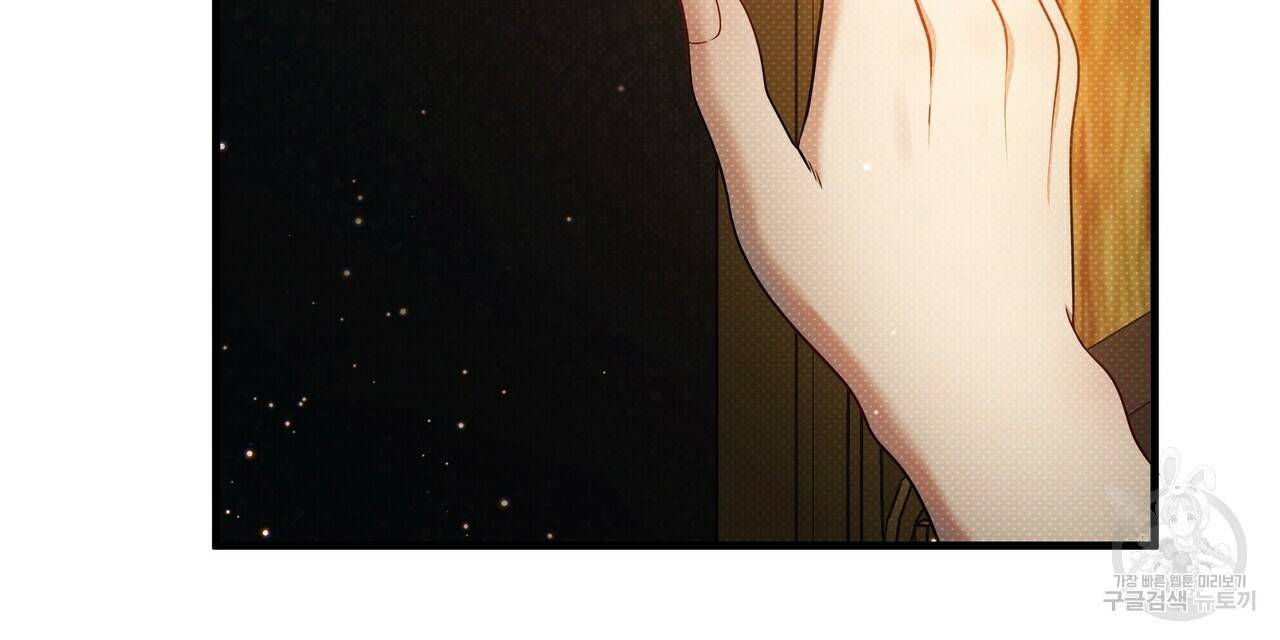 꿈속의 기분 49화 72
