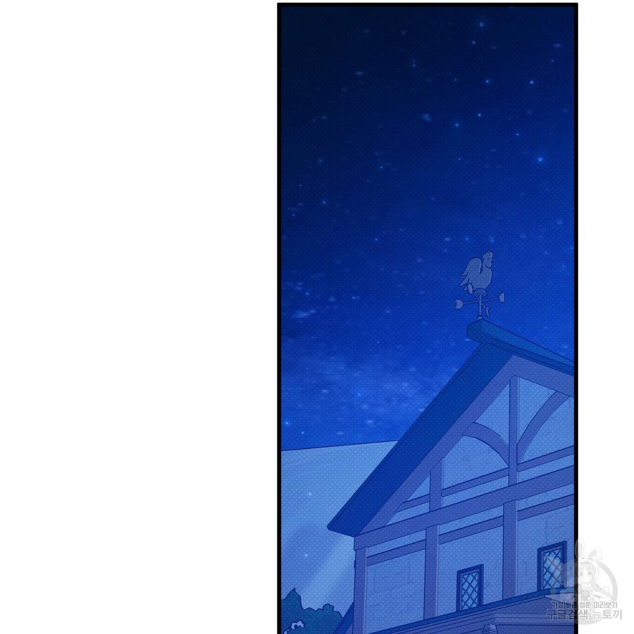 꿈속의 기분 49화 86