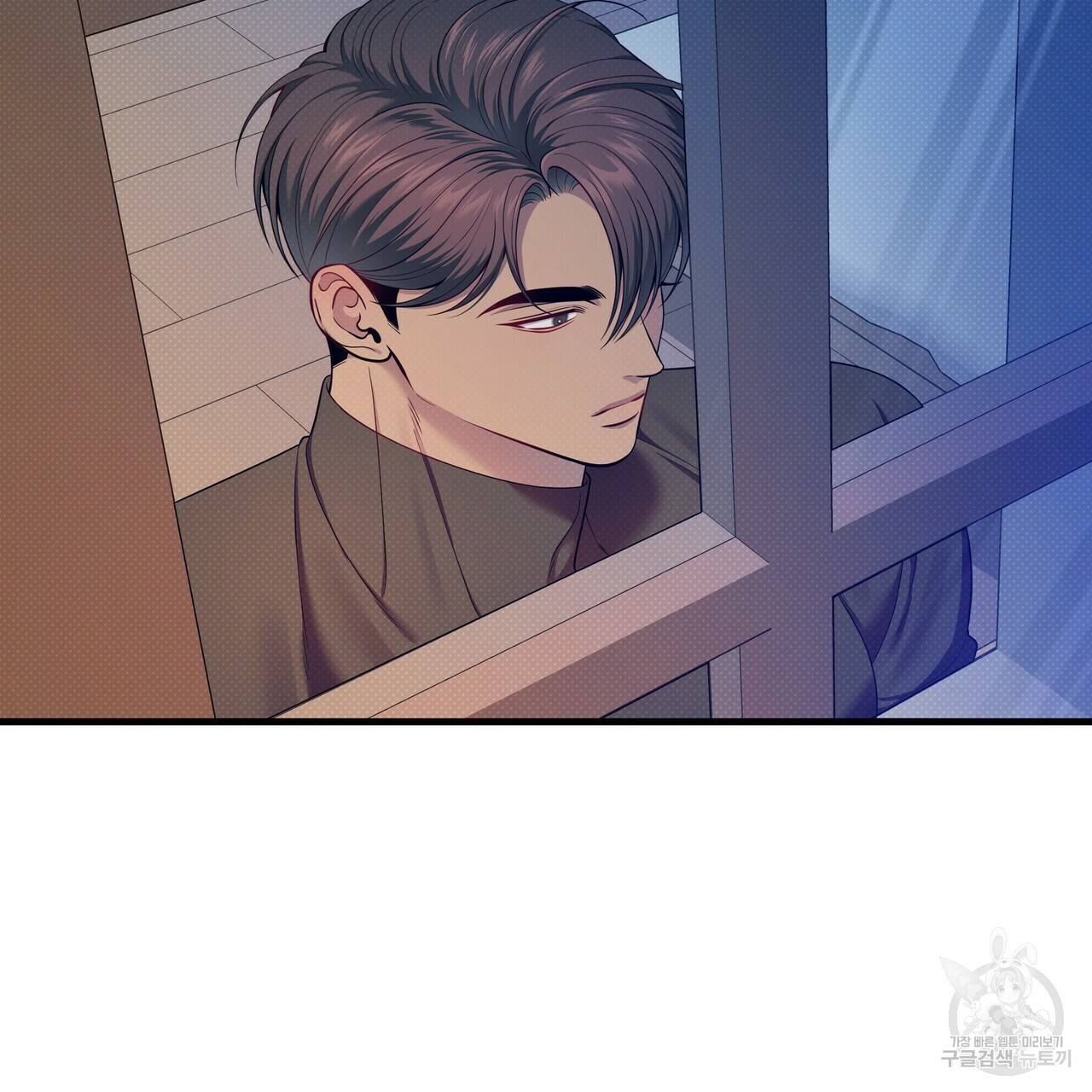 꿈속의 기분 49화 89