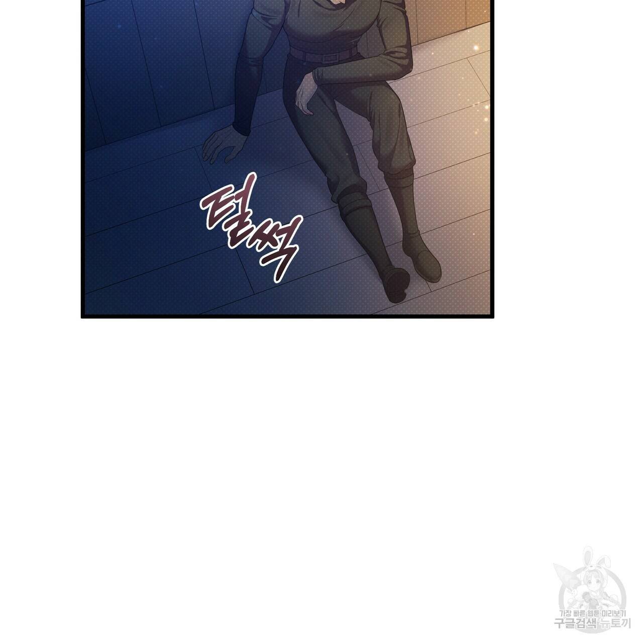 꿈속의 기분 49화 91