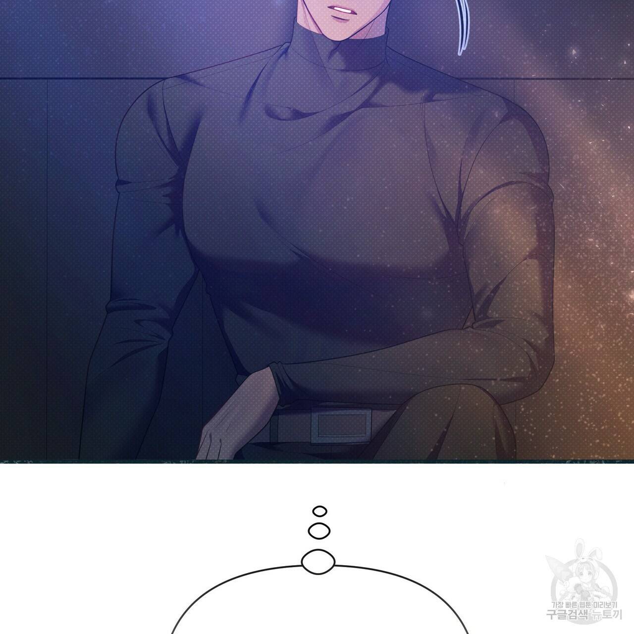 꿈속의 기분 49화 93