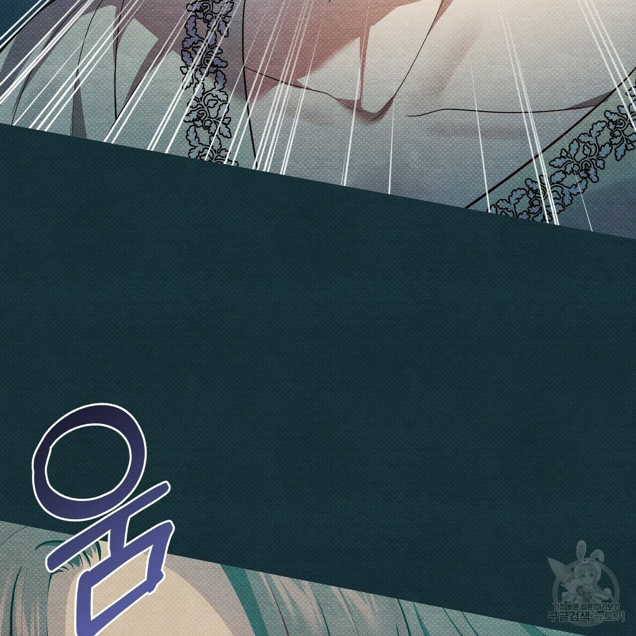 꿈속의 기분 49화 99