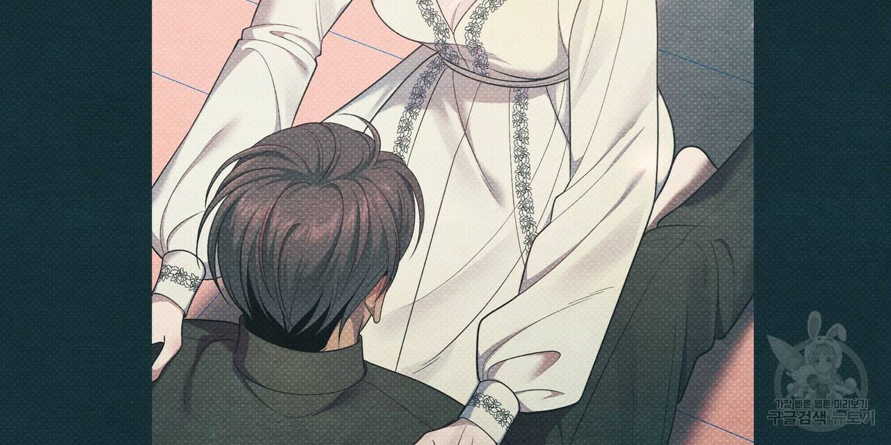꿈속의 기분 49화 104